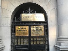 -中山大学孙逸仙纪念医院(北院区)