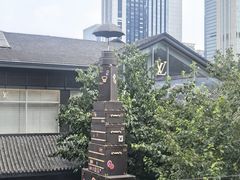 -成都太古里