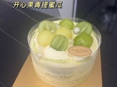 -布歌东京(华贸购物中心店)