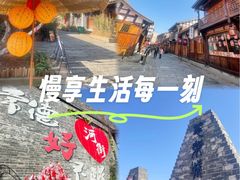 -大小河街
