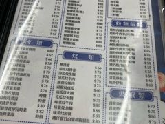 -凤城康记饭店