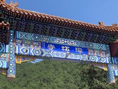 -潭柘寺景区