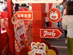 -越秀西湖花市(广州城市广场花卉店)