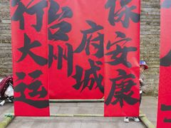 -荣家小吃(紫阳街店)