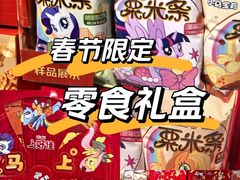 -7fresh七鲜(大族广场店)