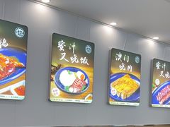 -金尊宝美食坊(蔡屋围店)