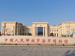 -中国人民解放军海军博物馆
