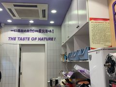 -一只酸奶牛(八一路店)