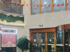 -玲珑汤泉生活会馆(花桥店)