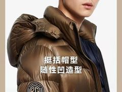 -宁波杉井奥特莱斯广场