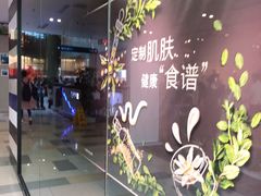 -鹏欣水游城