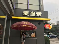 门面-麦当劳(湖光北街店)