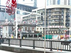 -老街鱼嘴巴(坡子街老店)