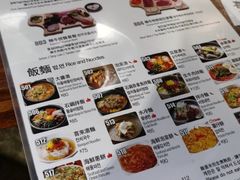 -喜来稀肉(金巴利道店)