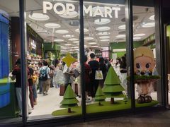 -泡泡玛特POPMART(天环购物中心店)