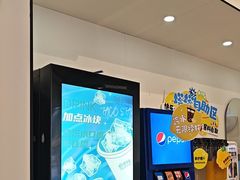 -TACO STAR 塔可星(下沙宝龙店)