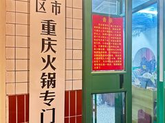 -小街47號江湖菜(四合院店)
