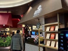 -六月雪干锅(绵阳凯德广场店)