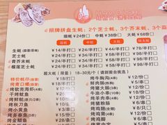 -蚝抵食·湛江生蚝(湾北路店)