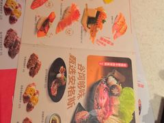 -争鲜回转寿司(东方银座店)
