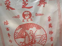 -采芝斋评弹茶馆(观前街店)