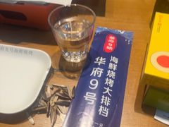 -华府九号海鲜烧烤大排档(龙域店)