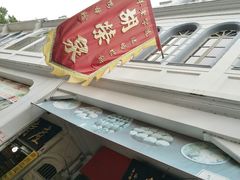 -胡荣泉