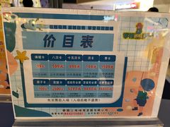 -攀猩儿童攀岩馆(宝乐汇店)