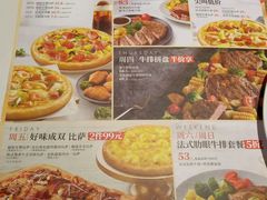 菜单-必胜客(新中纬店)
