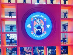 -秦炉烤肉(财富中心店)