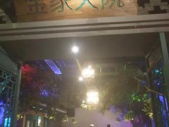 -胖老汉(北京路店)