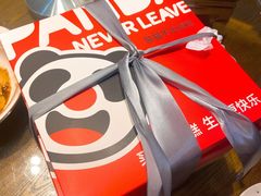 -熊猫不走蛋糕（同城送）(长沙店)