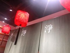 大堂-和府捞面(东直门银座店)