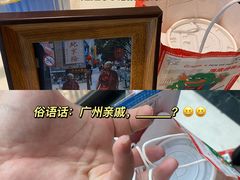 -海底捞火锅(北京路店)