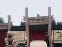 -文庙菜饭(四川北路店)