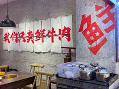 -牛签签串串香(IFS店)