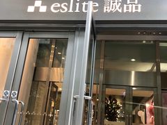 -诚品(信义店)
