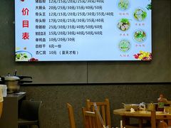 -守英猪脏粉(仓桥街店)