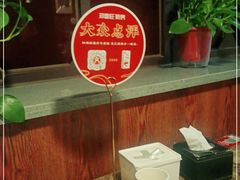 -郑喜旺烧烤(郑州总店)