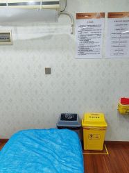 -武汉五洲整形外科医院