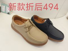 -南京商厦