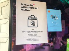 -JPG coffee(广州体育西店)