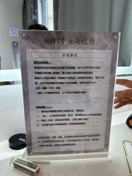 -MIVI野生眉纹绣纹眉