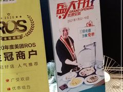 -优食坊·蒸汽海鲜(康盛路店)