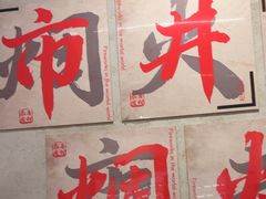 -黔哆哆地摊酸汤火锅(清湖店)