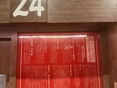 -一兰拉面(新宿中央东口店)