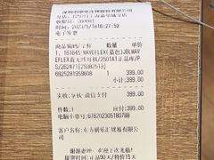 -顺电·脉(浦东嘉里城店)