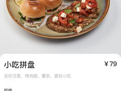 -gaga(深圳福田星河COCO Park店)