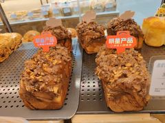 -马里奥饼店(麓谷店)