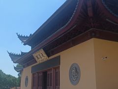 -吴兴寺